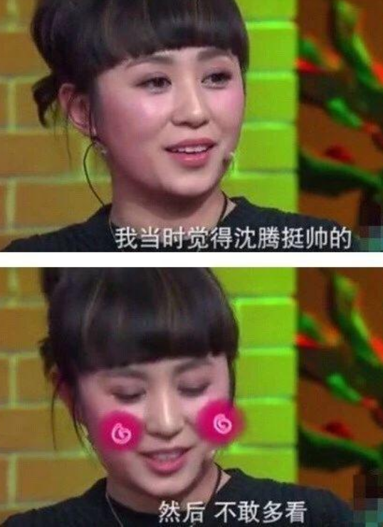 沈腾和马丽的瓜：错的时间遇到对的人，相互成