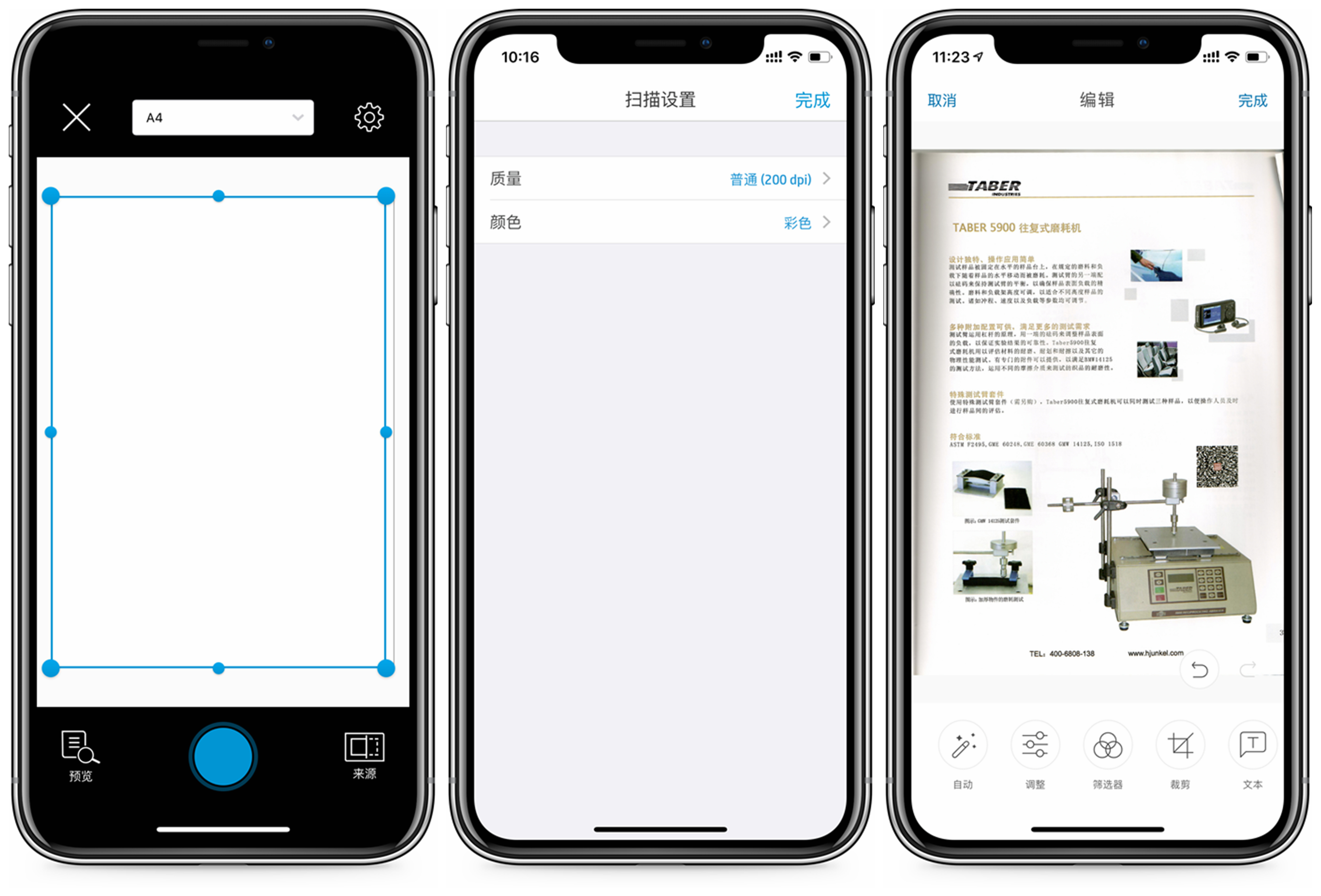 惠普 NS1005w 多功能一体机解析：15秒智能闪充 + 全功能手机操控
