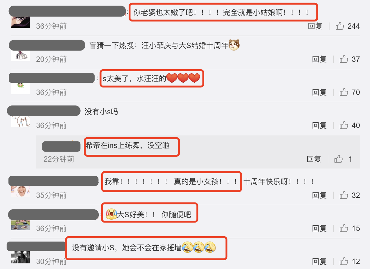 汪小菲慶與大s結婚十週年，夸其為小女孩，鴿子蛋鑽戒惹秦昊注目