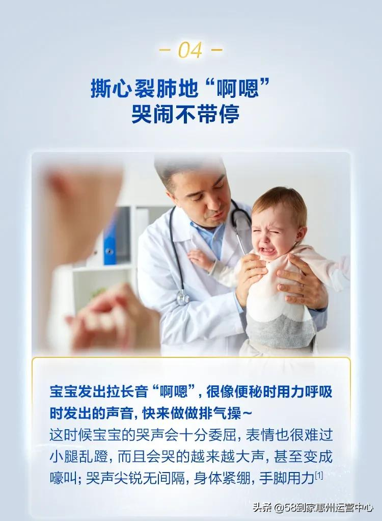 秒懂宝宝哭声诉求,看看宝宝究竟想表达什么吧