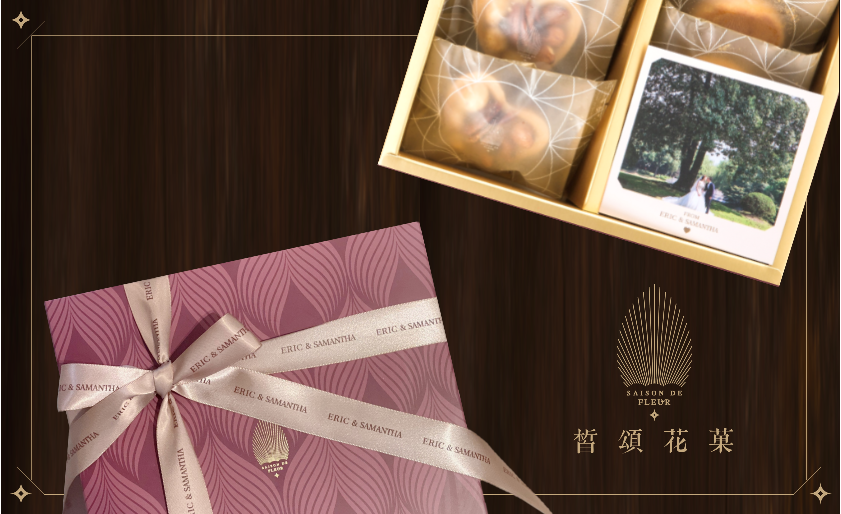太精致！送禮“心”選擇 |「皙頌花菓」天然點心時尚禮盒