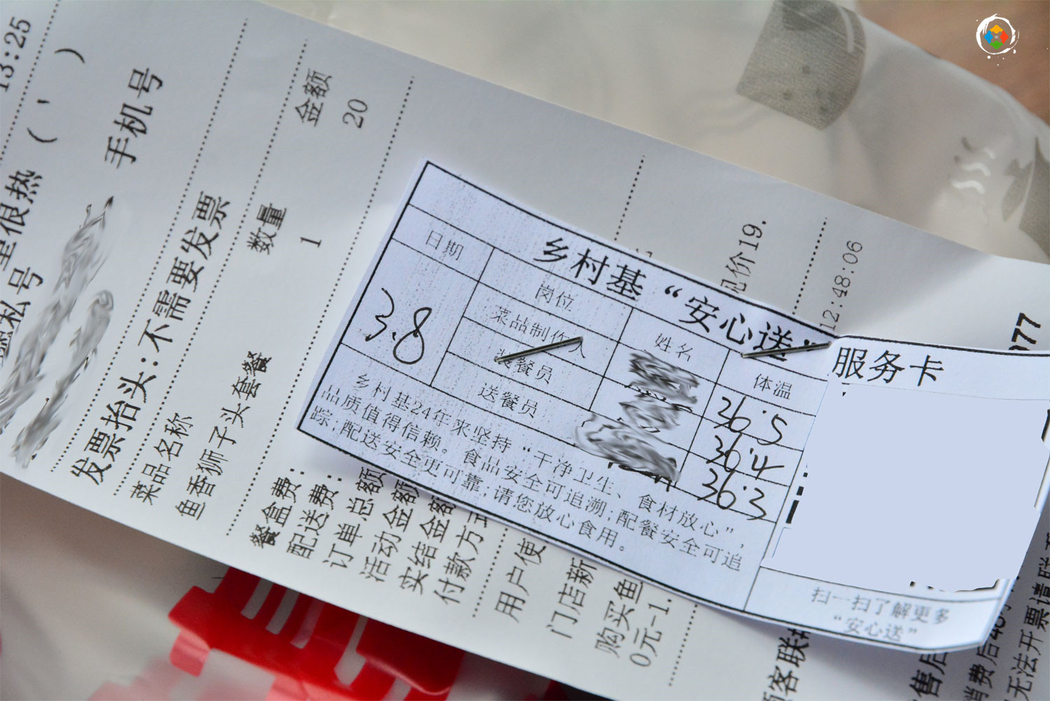 重庆乡村基为什么能够成功？名字不重要，卫生和味道起了作用