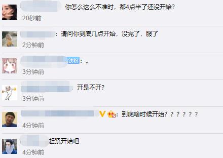 谢霆锋穿棉袄、杨颖杨紫冷得发抖、朱珠挺孕肚，这场红毯女星好拼