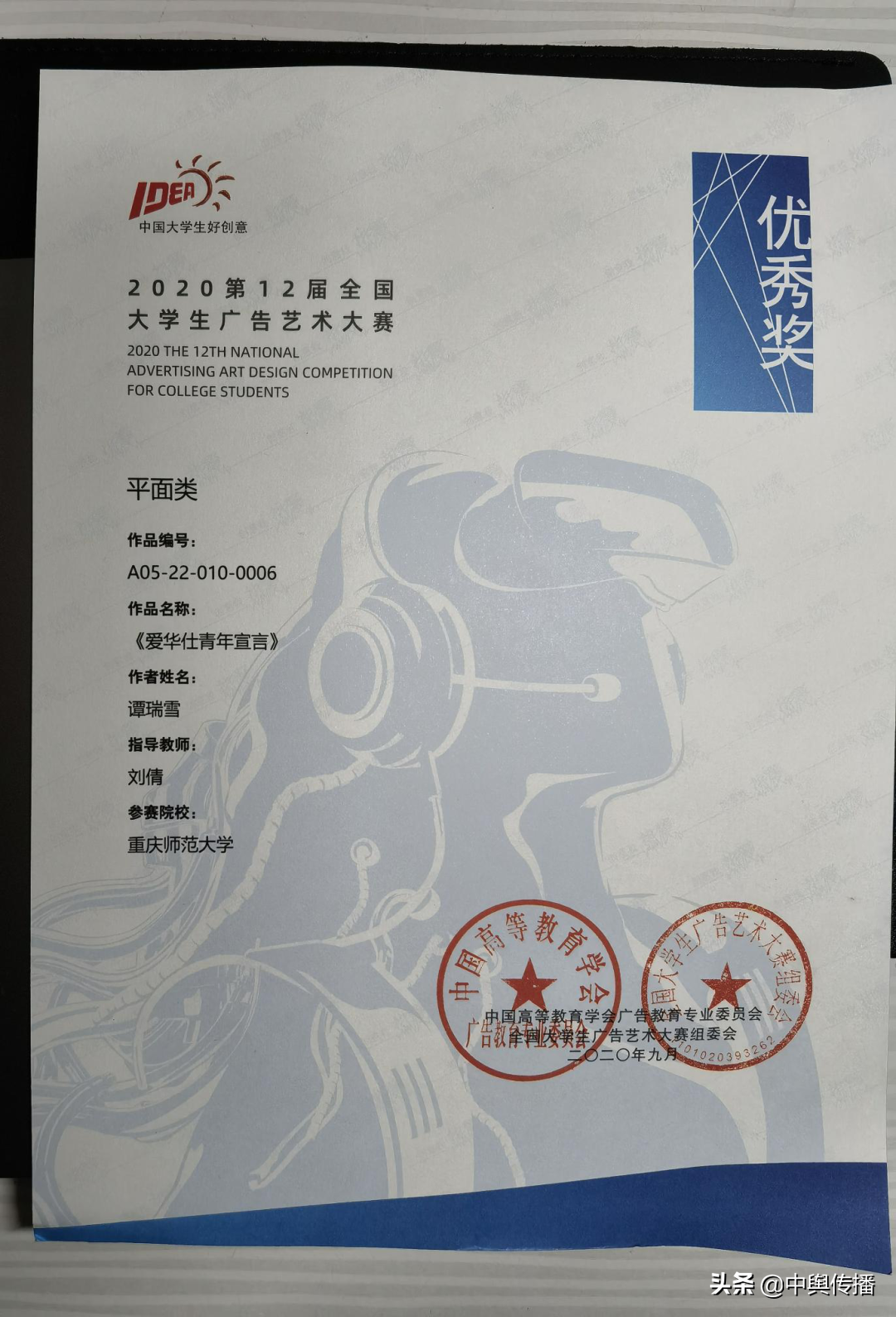 2021重庆师范大学美术学院招生宣传简介