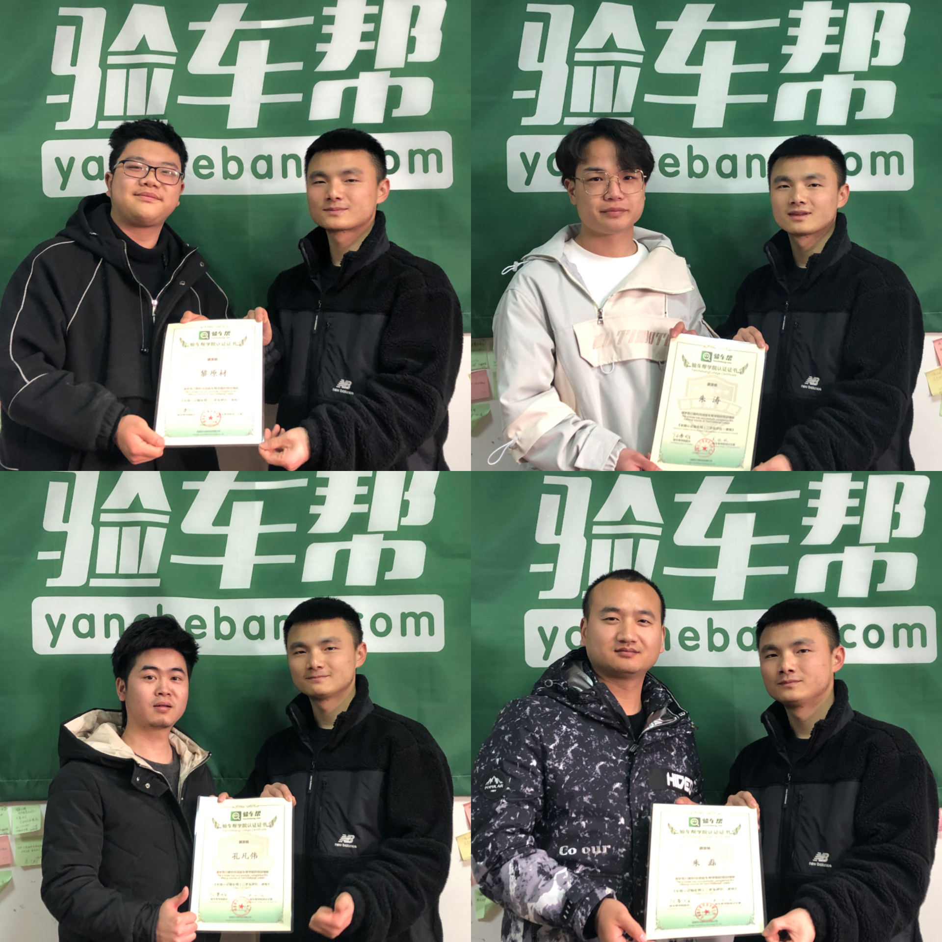 適合小白的評估師培訓(xùn)課，9天時(shí)間，輕松入門二手車行業(yè)