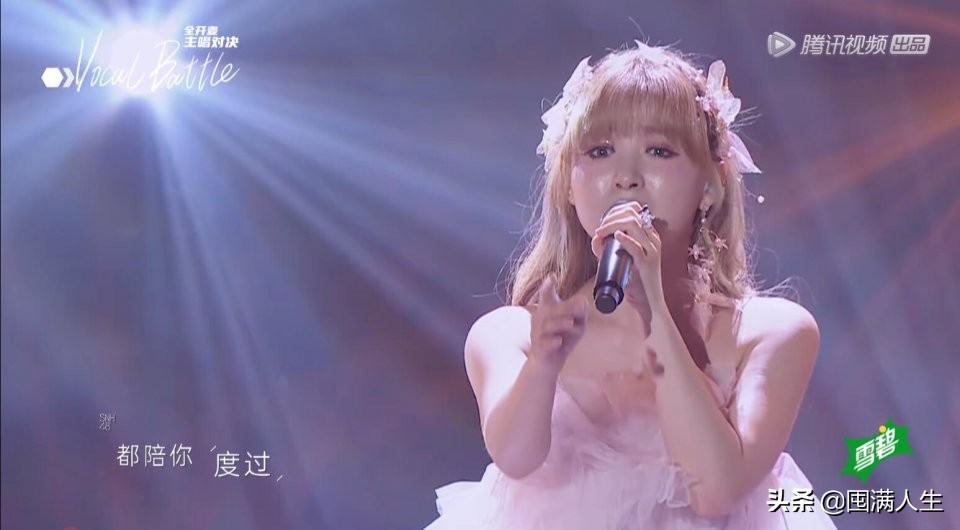 为什么《炙热的我们》vocal单挑，盘尼西林能输给