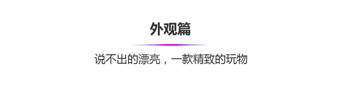 不同寻常照相榜样，红米noteNote7 Pro让你四千八百万清晰度的震撼人心感受