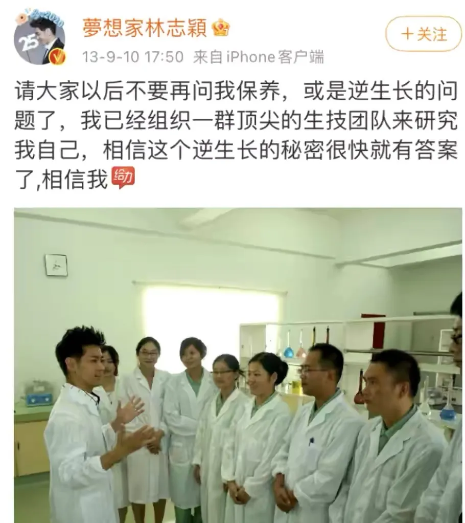 “梦想家”林志颖：吹牛的时候有多爽，打脸的时候就有多疼