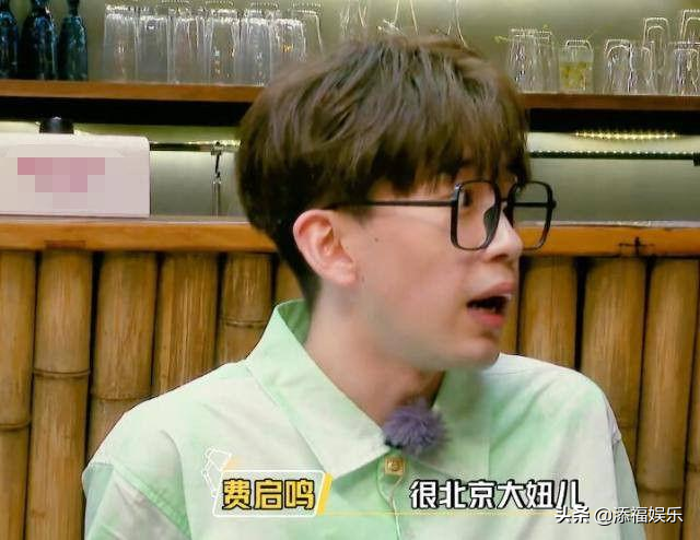 活久见！费启鸣成功追星杨幂，激动到下巴脱臼去医院，心疼又好笑