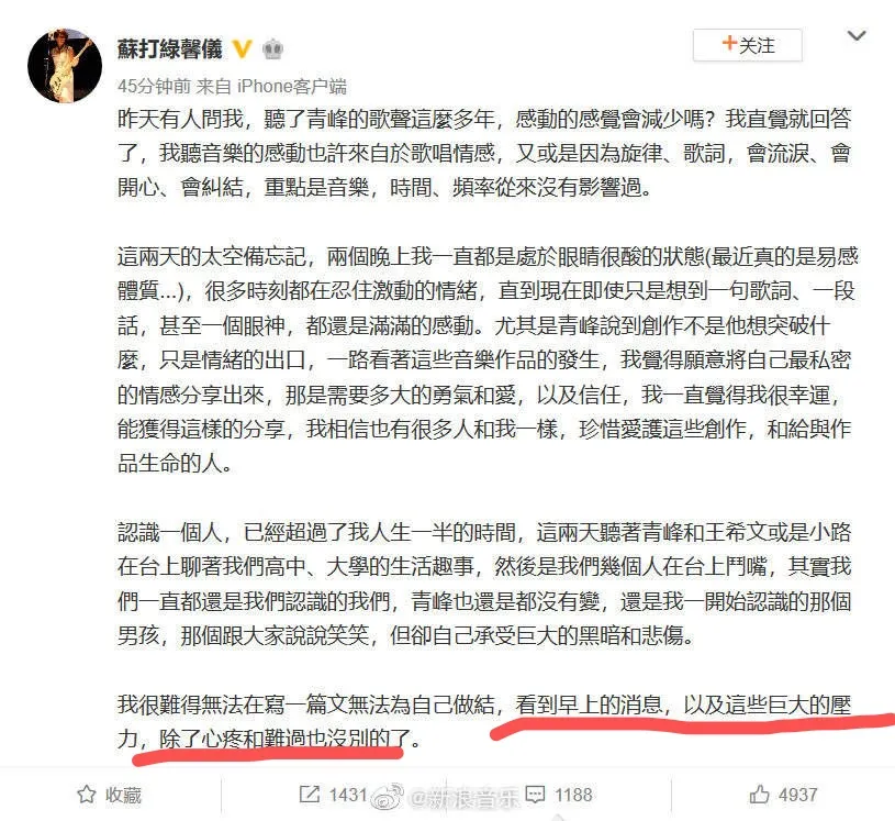 明星师徒怎么都反目成仇了？吴青峰心软望和好，张韶涵却勇敢抗争