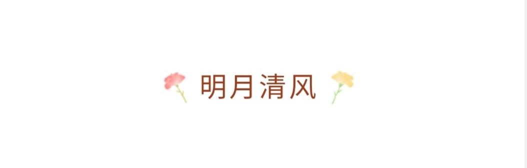 夏天美好诗词佳句，分类整理：虫鸣、明月、清风、荷香、竹影等-第7张图片-非凡网