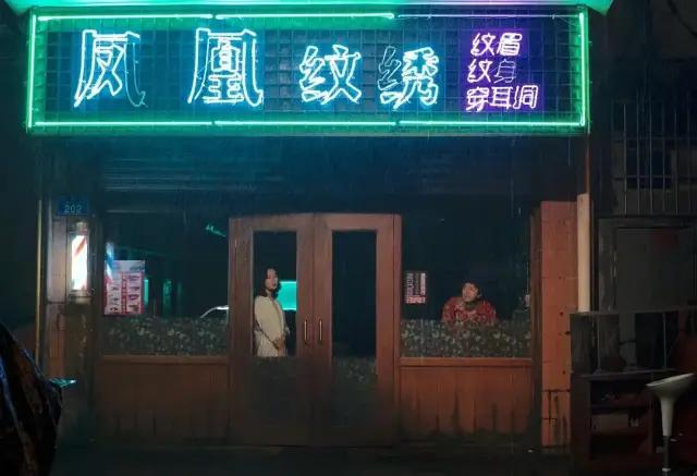 电影《狂途》上影节创投WIP获奖，7印象的内容野