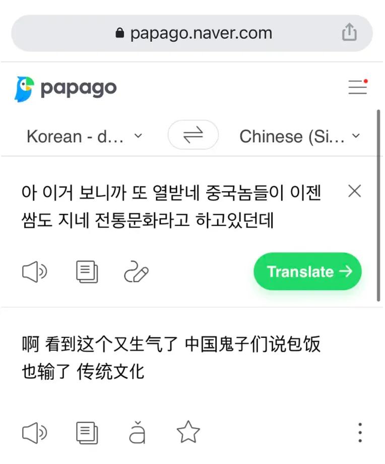 Korea eats sow Hamzy to nod assist after disgrace China is commented on, pretend to apologize to continue to scoop up gold in China