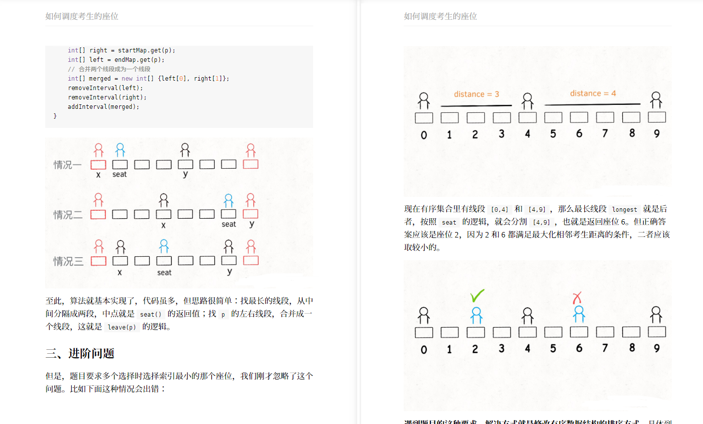 這份30天獲得40k+星，多次登上榜首的演算法寶典，帶你刷爆LeetCode
