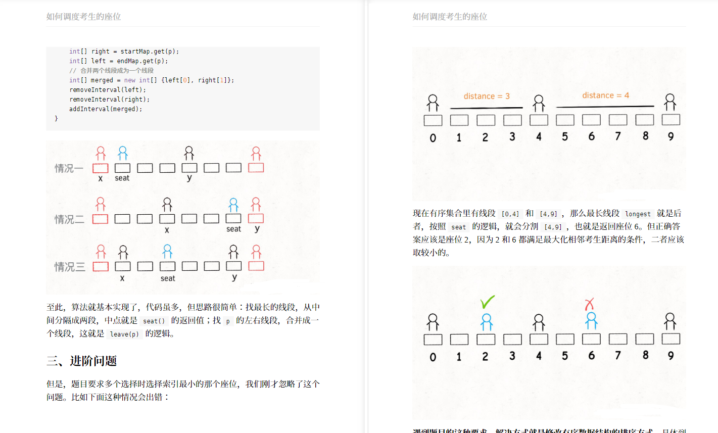 这份30天获得40k+星，多次登上榜首的算法宝典，带你刷爆LeetCode