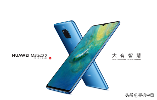 华为公司Mate 20 X 5G版美国价钱发布 6月发售售8800元