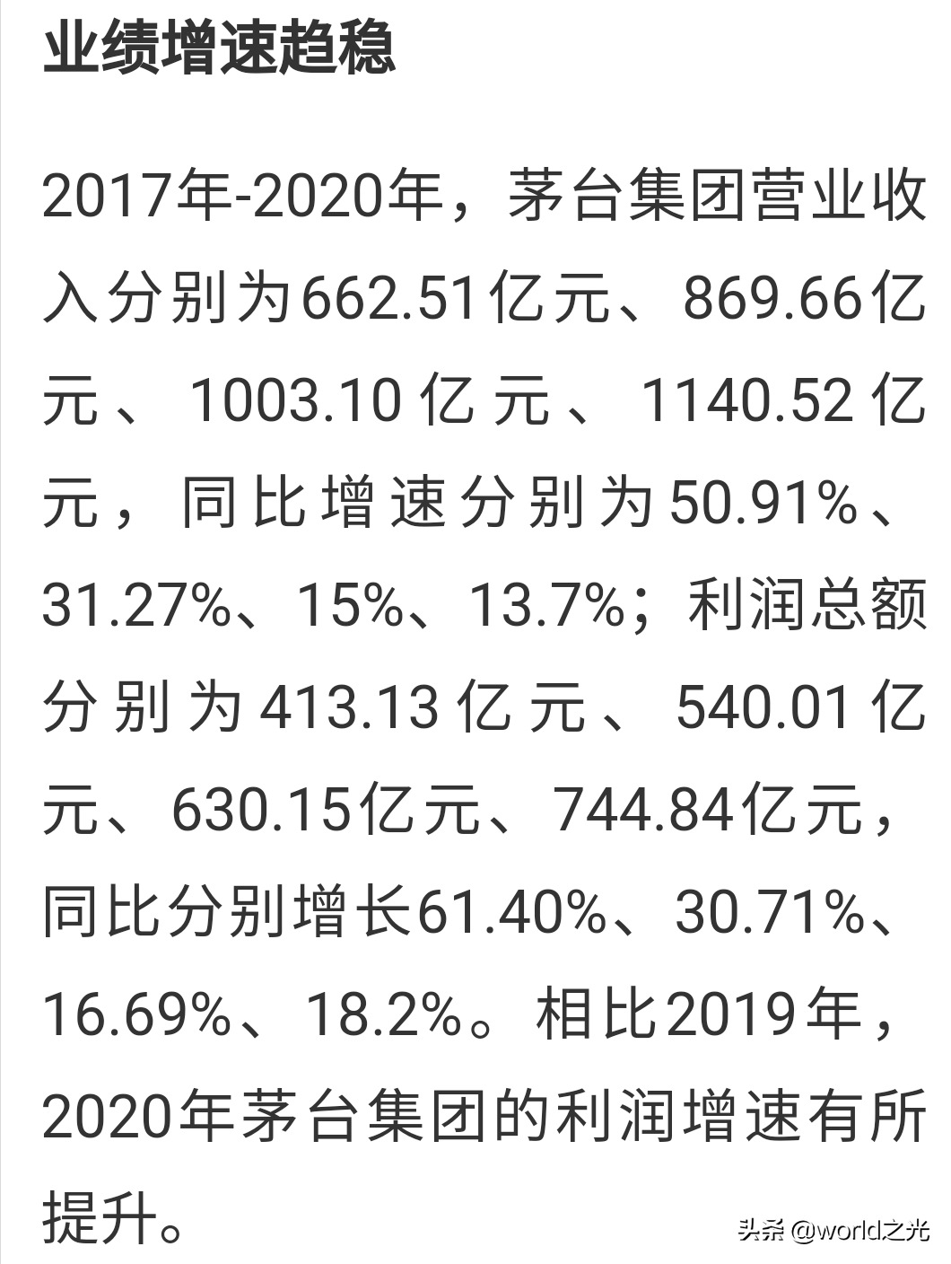 白酒跌这么多了，我想加仓可以吗？（干货）