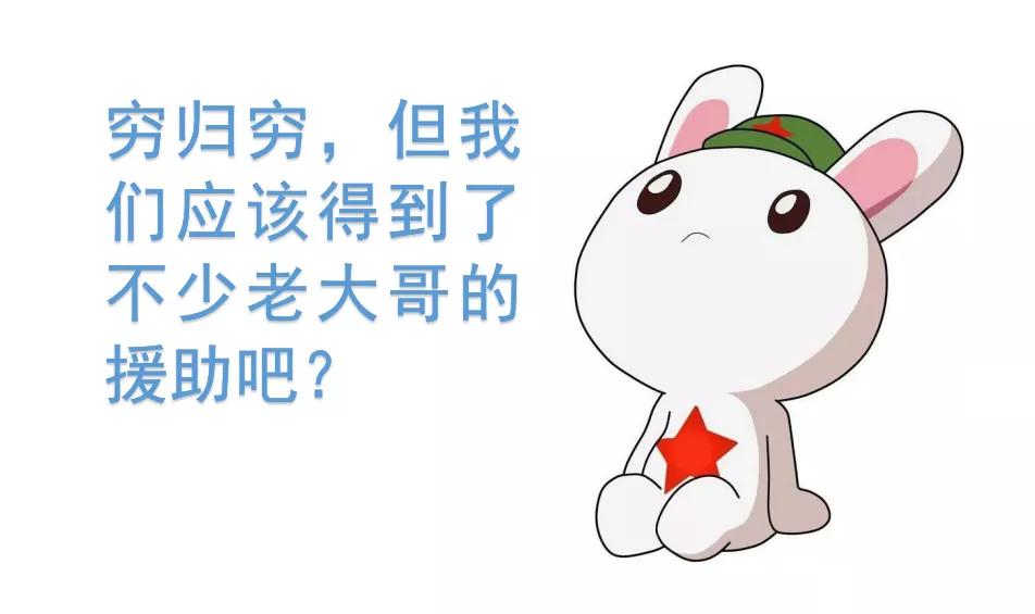 70年前，全国人民在做什么？当然是买买买