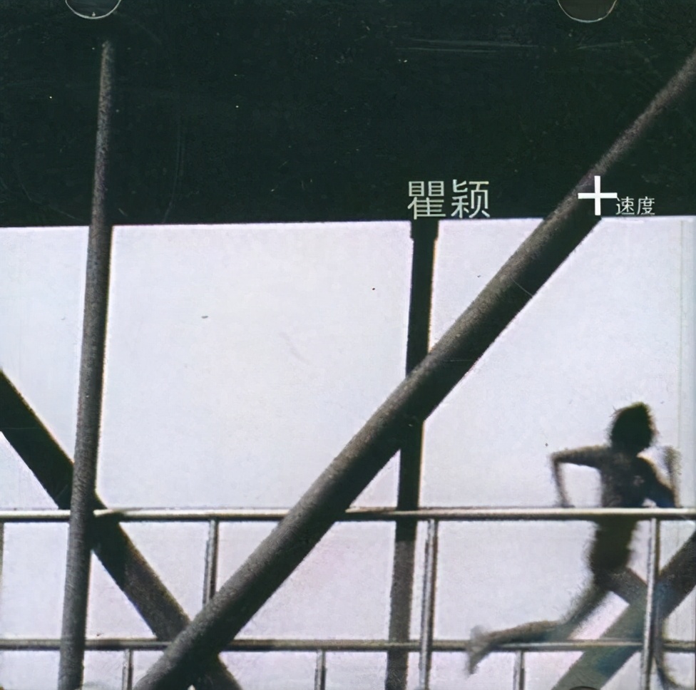 又老又丑认不出？顶“谋女郎”光环的超模瞿颖