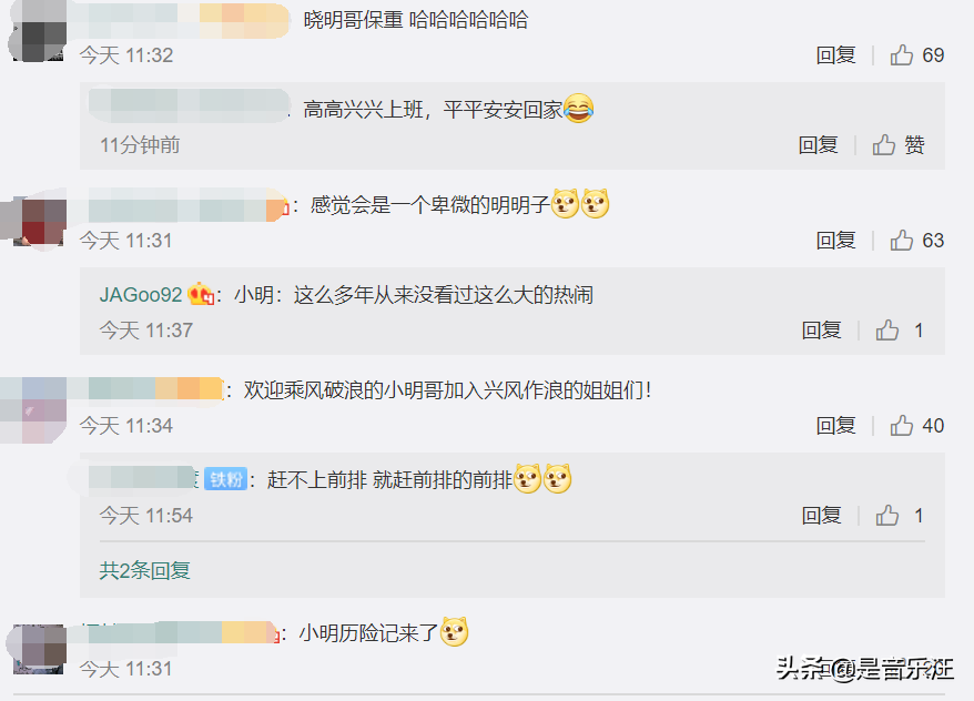 《乘风破浪的姐姐》官宣，黄晓明担任“见证人