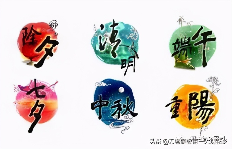 古诗词中的传统节日-第8张图片-非凡网