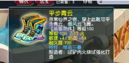 梦幻西游：285W拿下新**伤神器，一个69精锐团队拥有两把千伤！