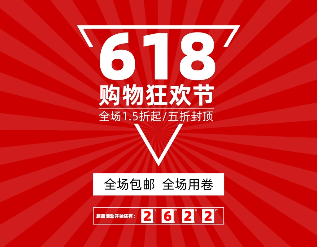 618投影好物推荐