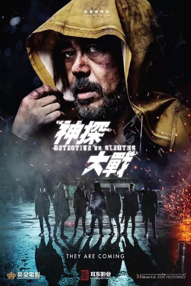 超级期待！疫情过后，一大波港片等着上映