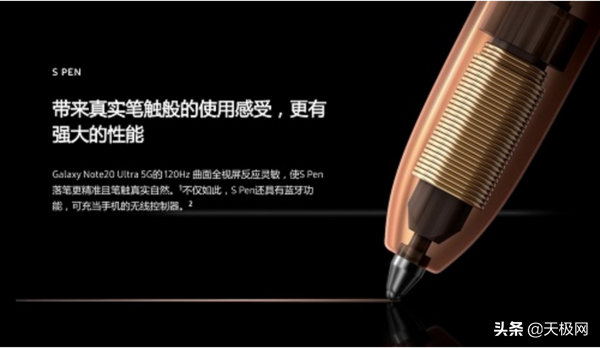 三星GalaxyNote20系列产品中国发行明天发售！7399元起