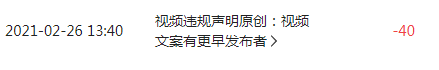 一个新人的自媒体创业之路，如何从0收益到收益稳定在每天30到50