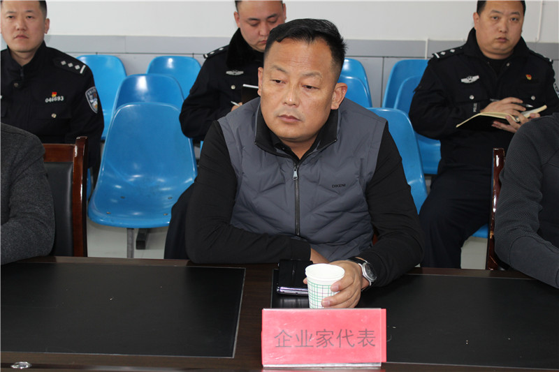 「队伍教育整顿」黄陵县公安局城关派出所召开队伍教育整顿征求意见座谈会