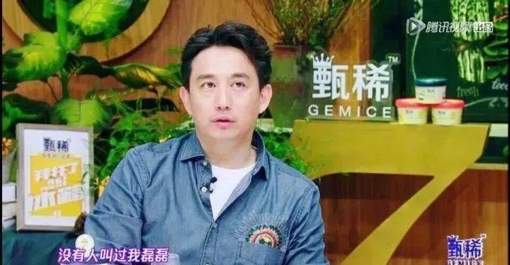 罗志祥之后，再无多人运动