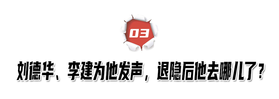 被汪峰那英杨坤等人群攻，十几年前的刀郎，到