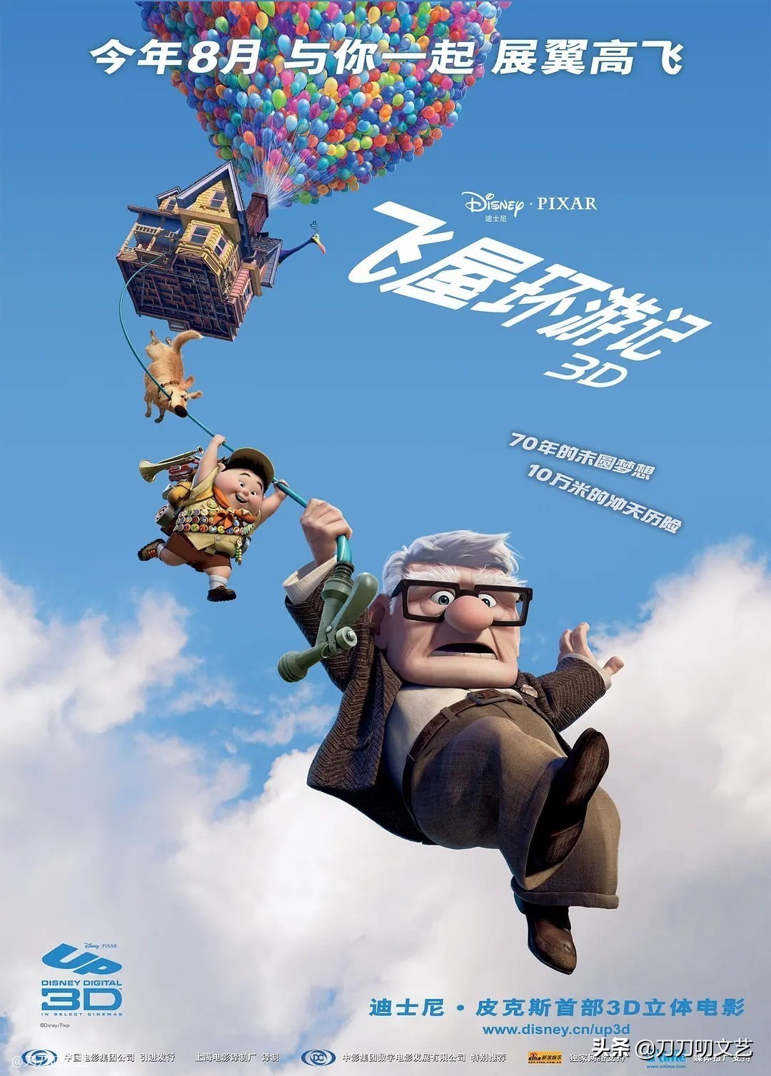 图文 豆瓣排名前十的喜剧片 大话西游 位列第4 触不可及 列第6 口碑最好的十部喜剧片 Www Bagua5 Net