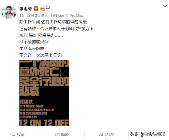 1.6亿？这一次，张恒作为“污点证人”扯掉了娱乐圈的遮羞布