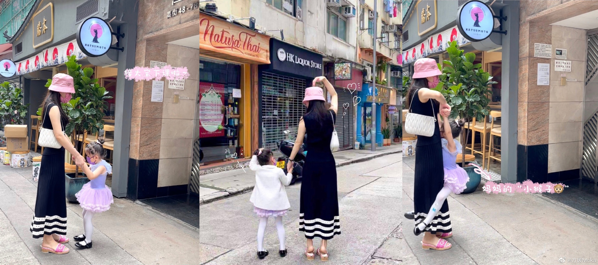 方媛带娃日常很惬意，母女三人欢乐游玩，大小C宝姐妹感情超好