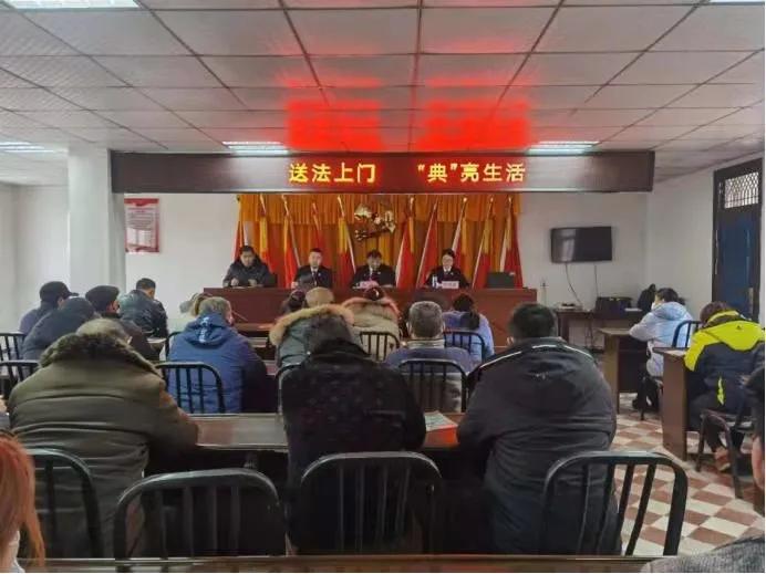 【党员活动日】送法进乡村 “典”亮生活