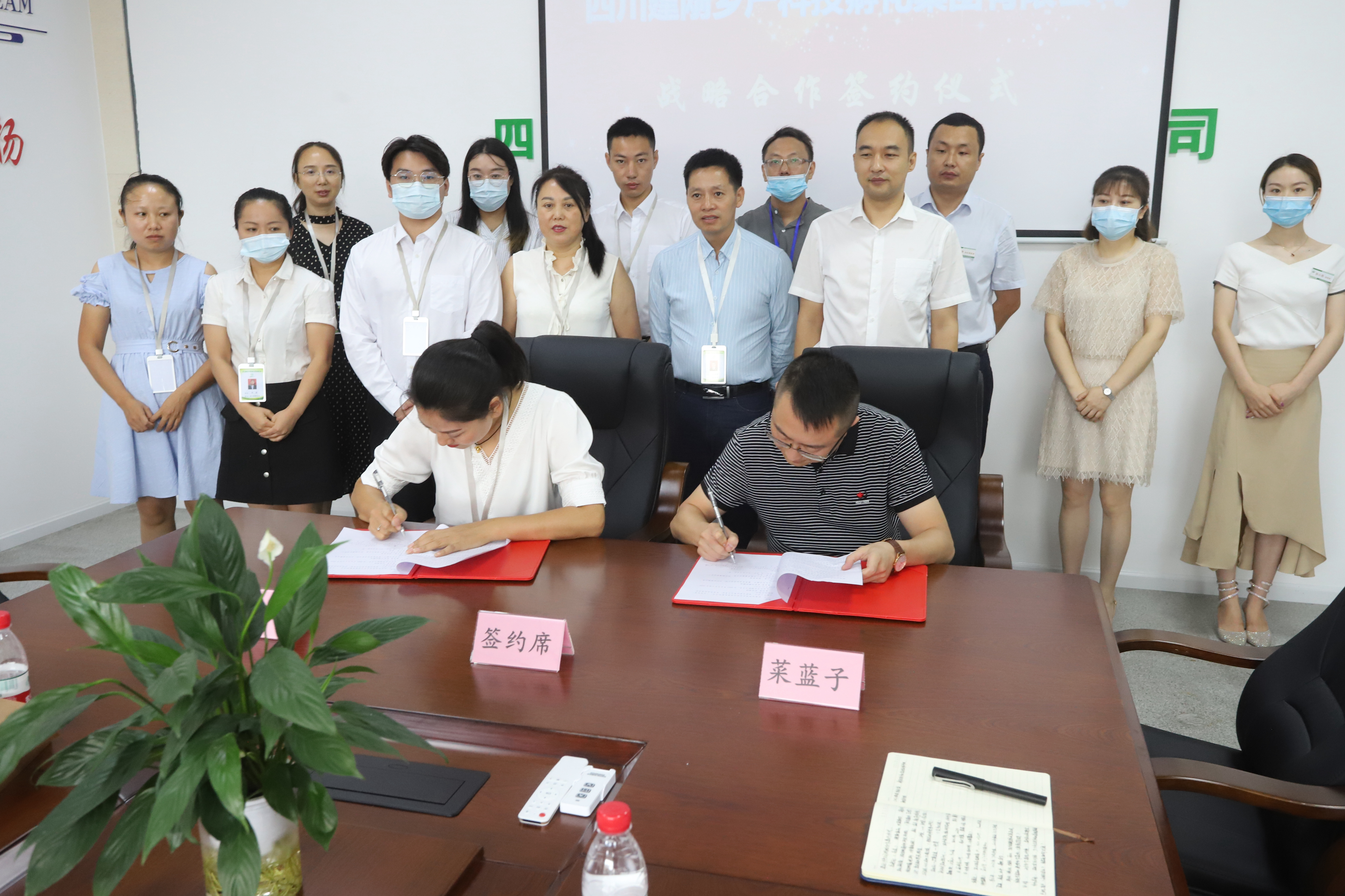彭山建刚乡产科技孵化集团与四川菜蓝子公司签约亿元供销合作协议