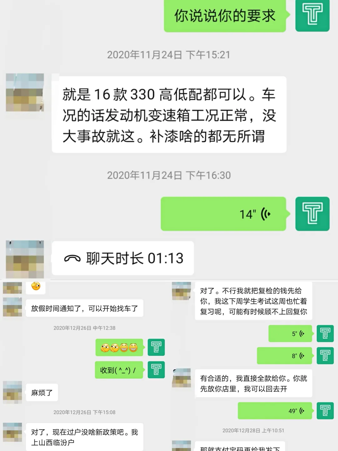 「淘车记」高性价比二手进口中型SUV，比同级别汉兰达省十万