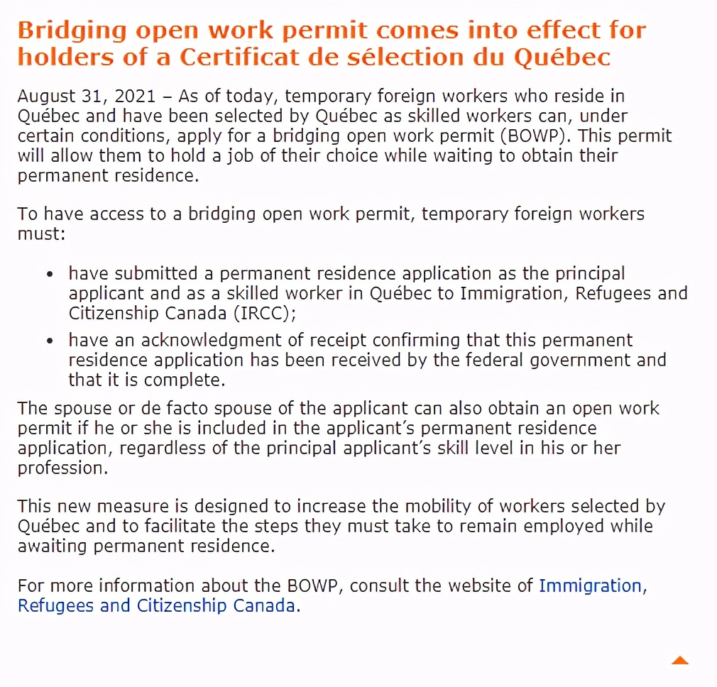 「加拿大移民」过渡性开放工作许可对魁北克省选拔证书持有人生效