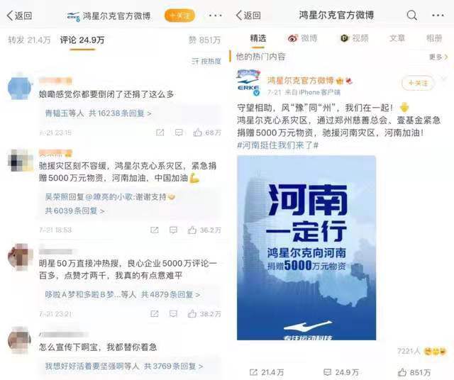 田亮女儿代言鸿星尔克，超前眼光被夸赞，网友：你看福气来了