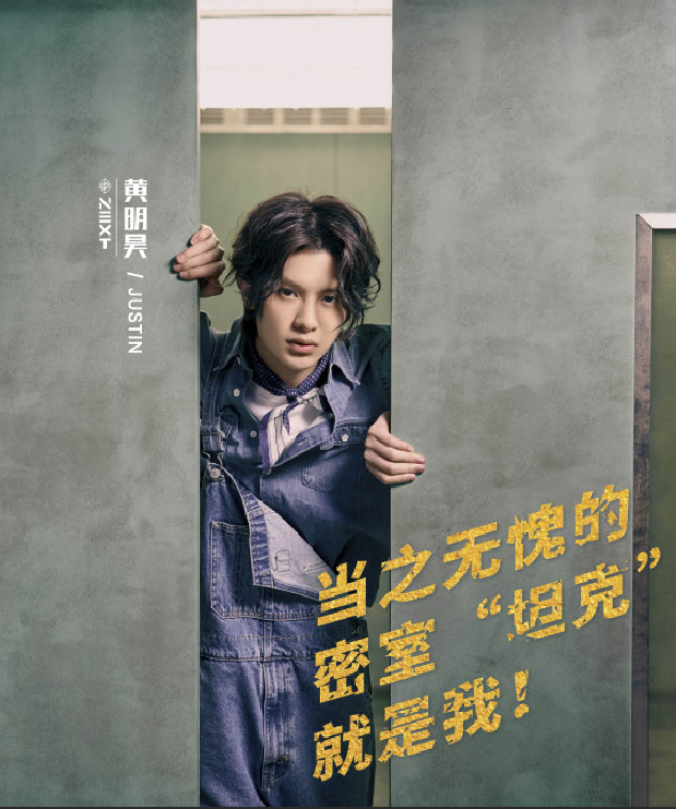 《密室大逃逃》路透，全员一身粉嫩，黄明昊吐