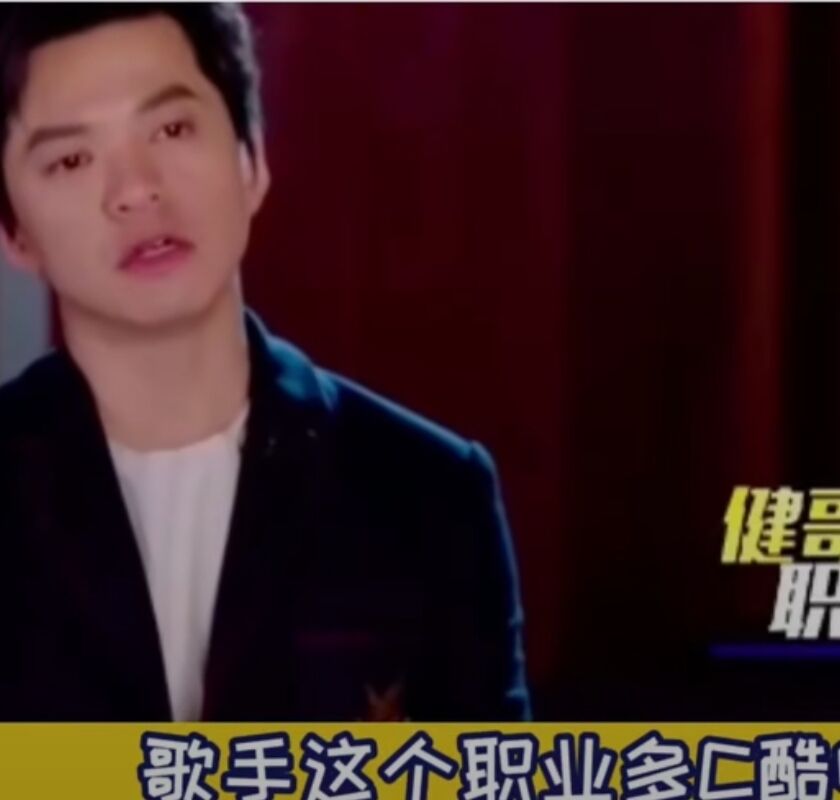 李健唱完就穿上棉袄，行走的段子手也是个真实又理智的人