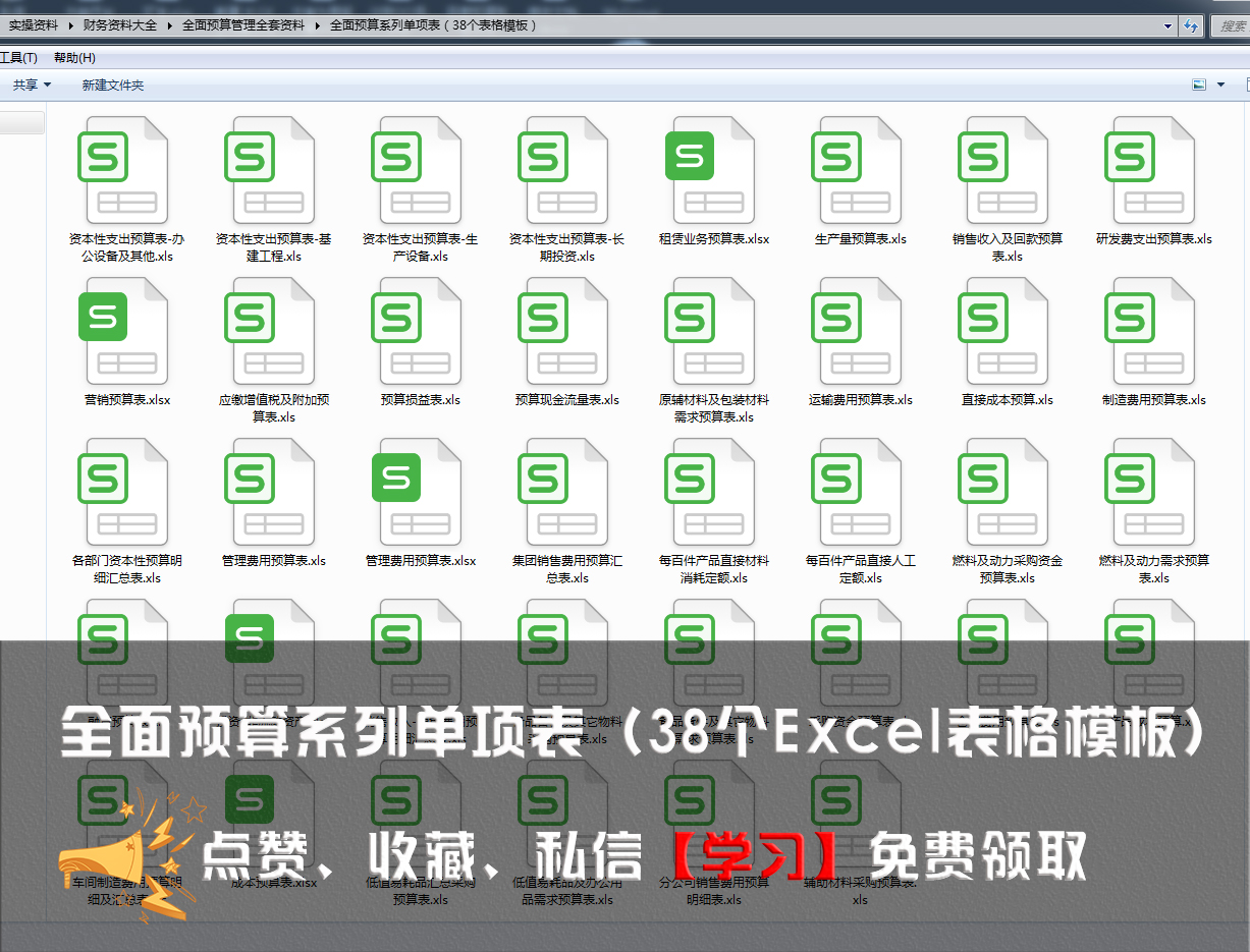 两级算税，会计季报一定要会