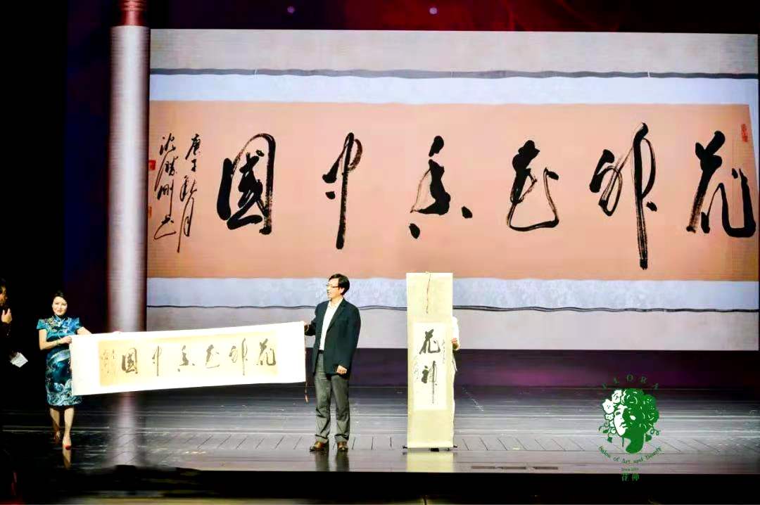 “花香中国音乐艺术晚会”演绎花神的生态乘法战略