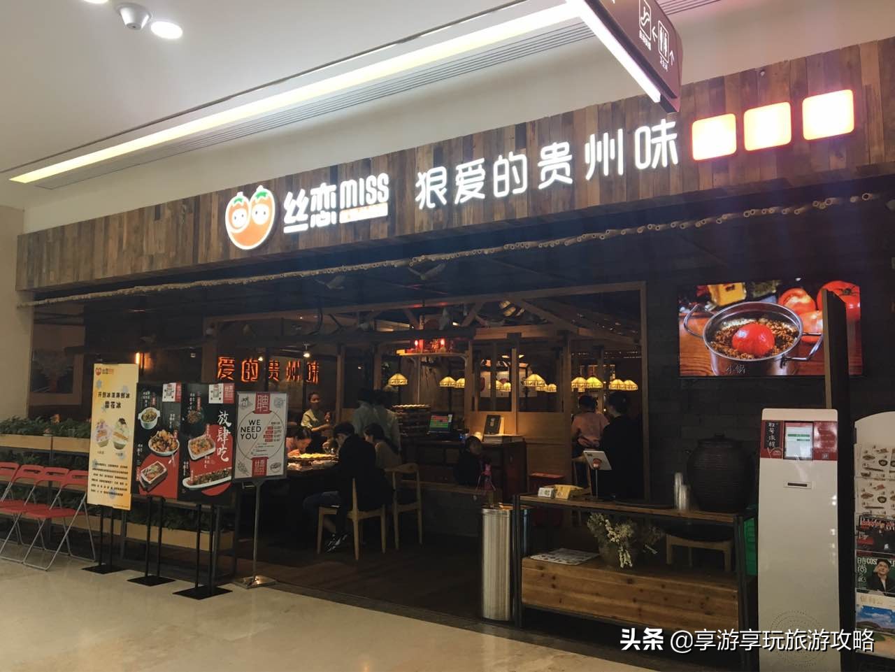 来到贵阳旅游如何避坑，本地人教你轻易避开雷区。网友：学到了
