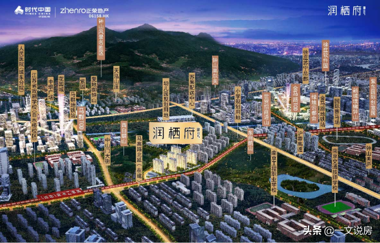 润栖府｜钟山潮流美学意境 300万起入住主城东