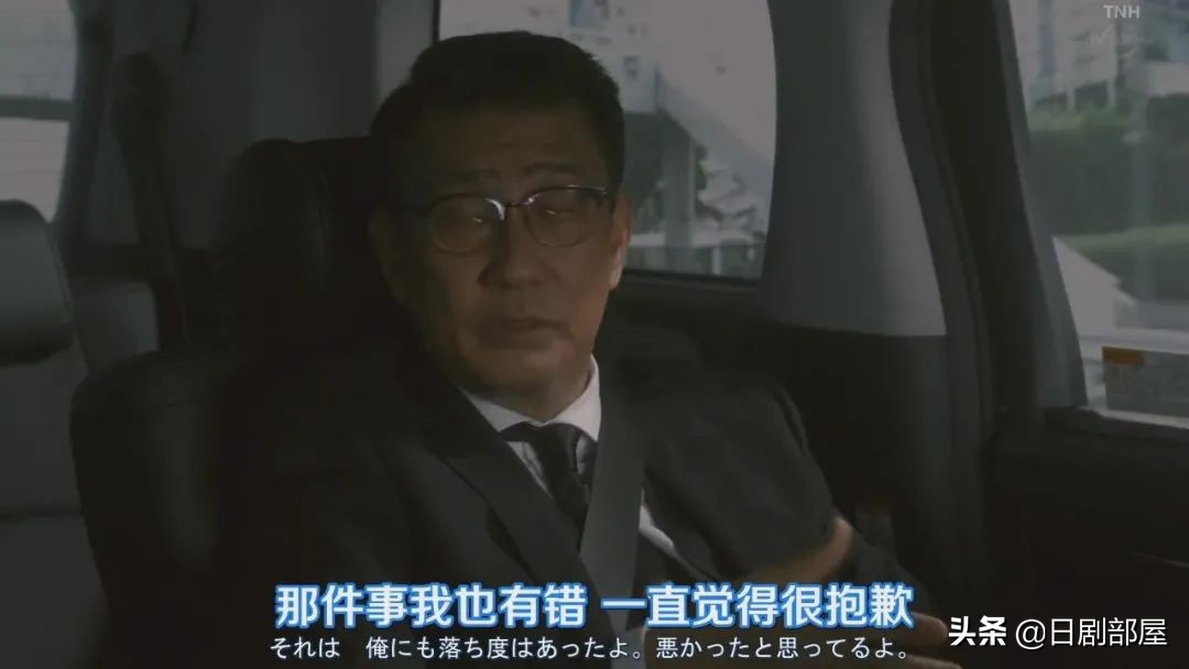 撞了两人后肇事逃逸 日本男演员伊藤健太郎被逮捕 娱乐 蛋蛋赞