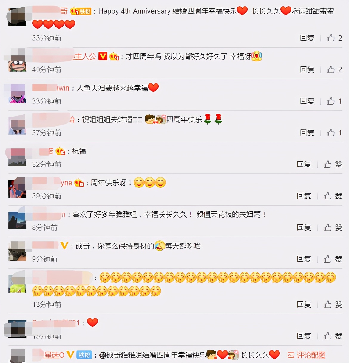 高糖！ 張倫碩曬夫妻合照慶結婚四年，甜稱與鍾麗緹仍像熱戀