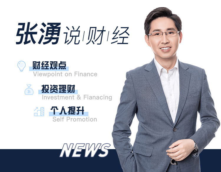 房价暴涨，房贷收紧，购房者该何去何从？